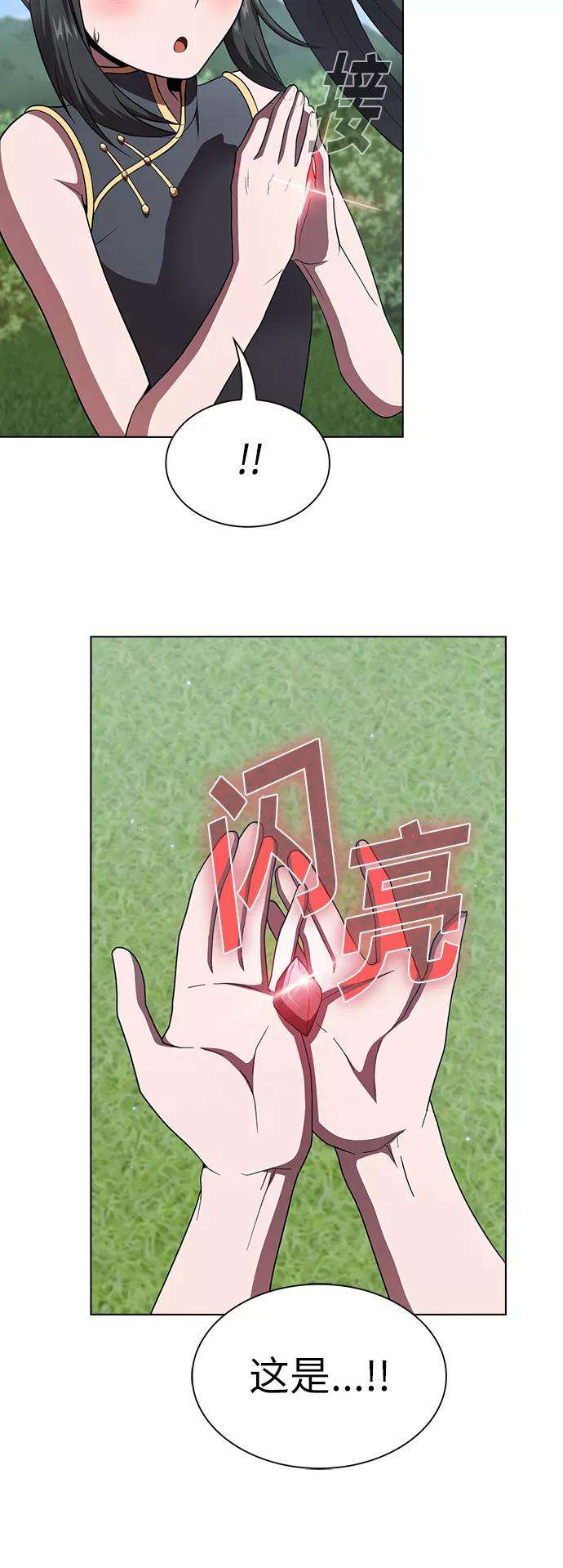 被塔诅咒的猎人76话