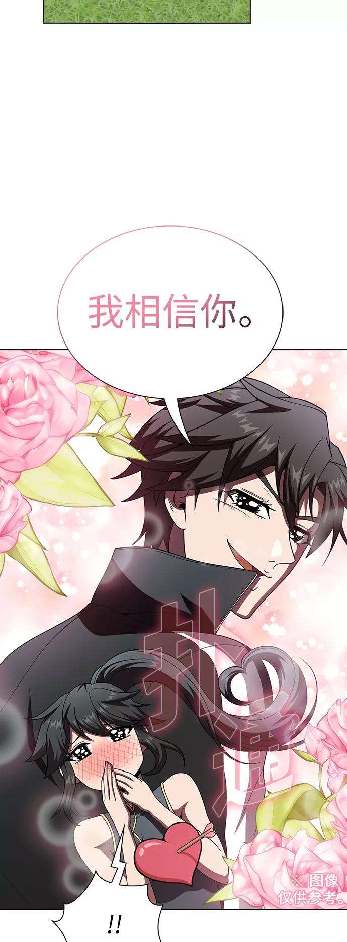 被塔诅咒的猎人76话