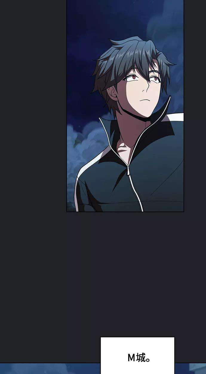 被塔诅咒的猎人76话