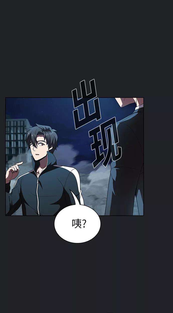 被塔诅咒的猎人76话