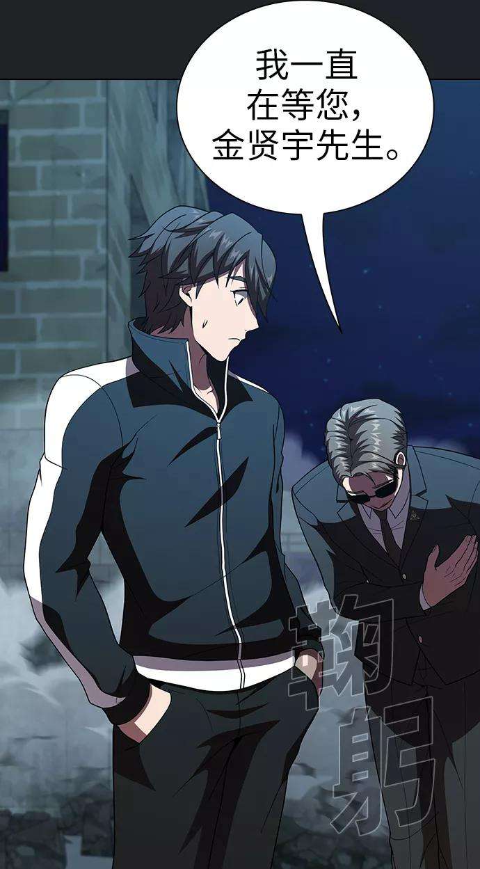 被塔诅咒的猎人76话