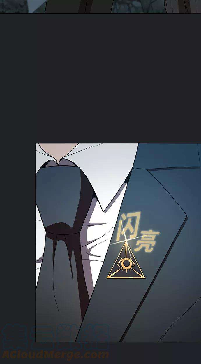 被塔诅咒的猎人76话