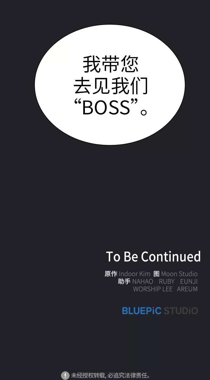 被塔诅咒的猎人76话