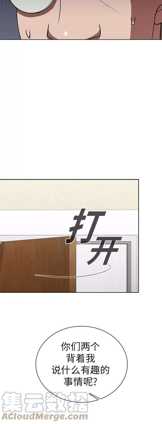 被塔诅咒的猎人76话