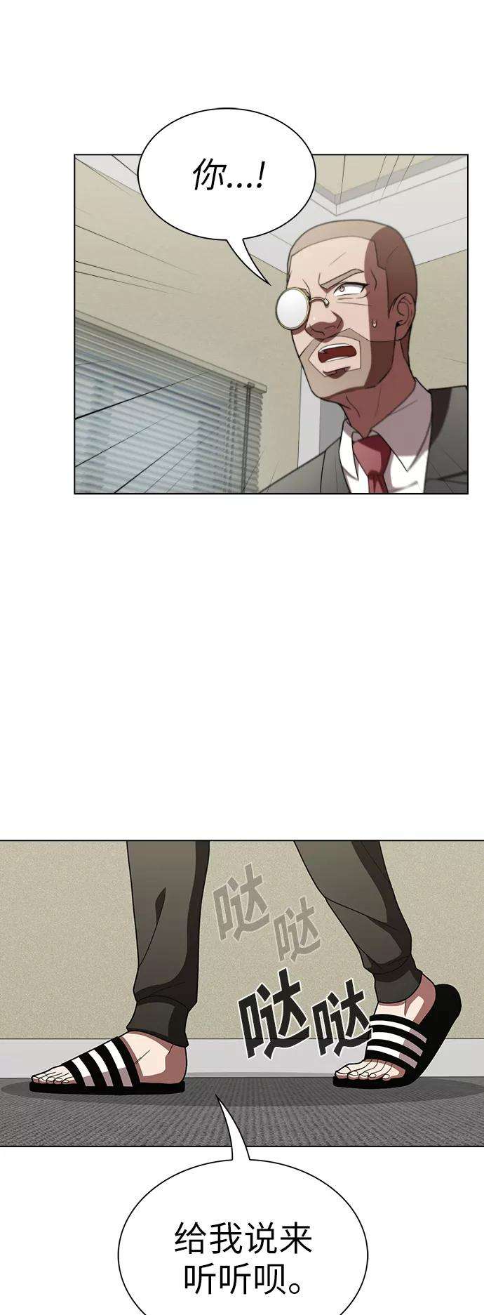 被塔诅咒的猎人76话