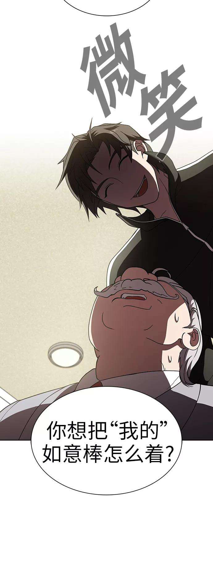 被塔诅咒的猎人76话