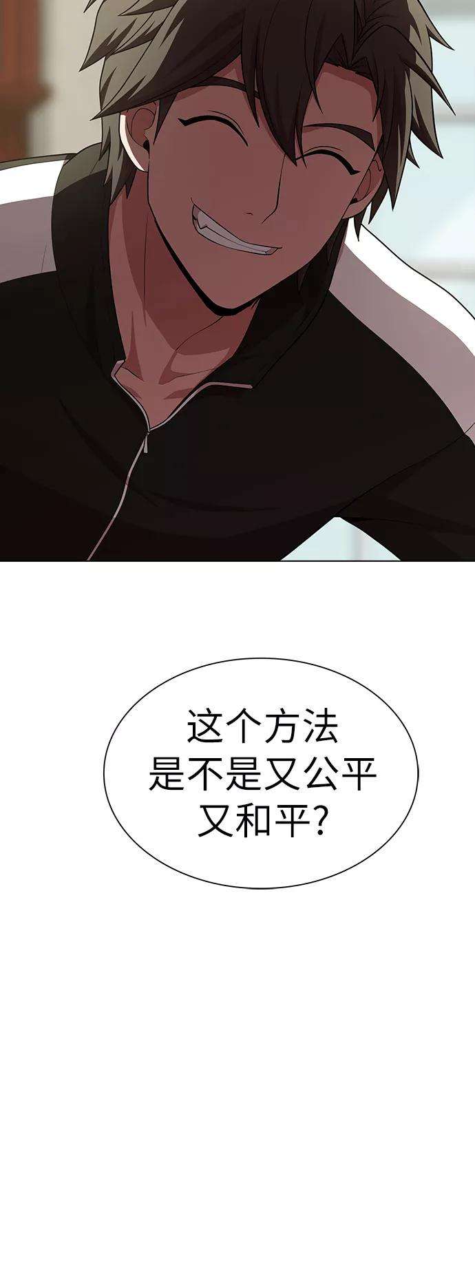 被塔诅咒的猎人80话