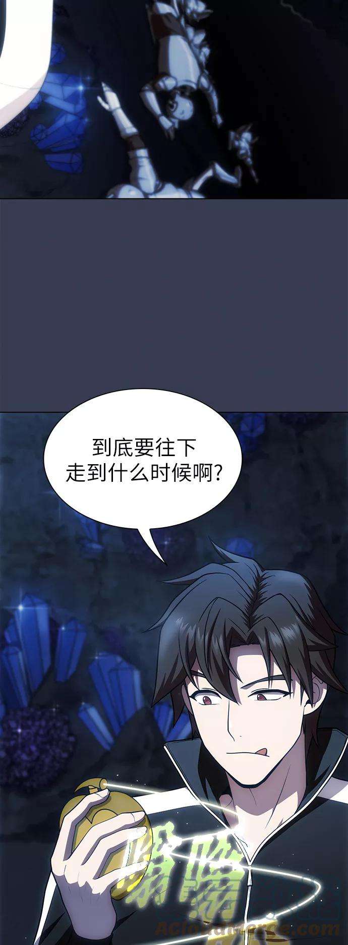 被塔诅咒的猎人80话