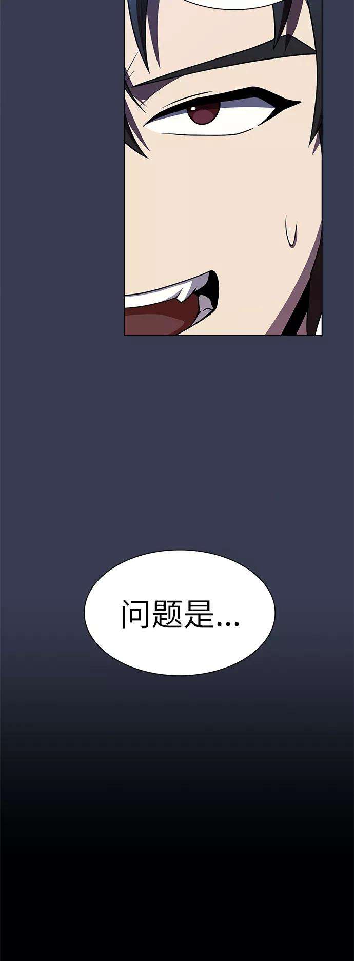 被塔诅咒的猎人80话