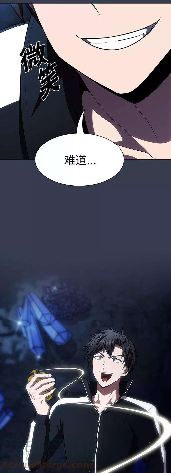 被塔诅咒的猎人80话