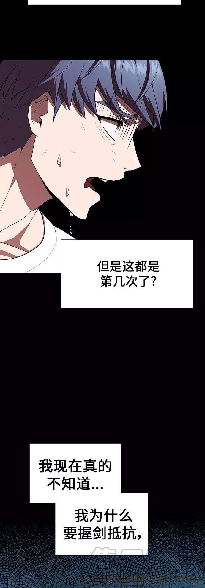 被塔诅咒的猎人81话