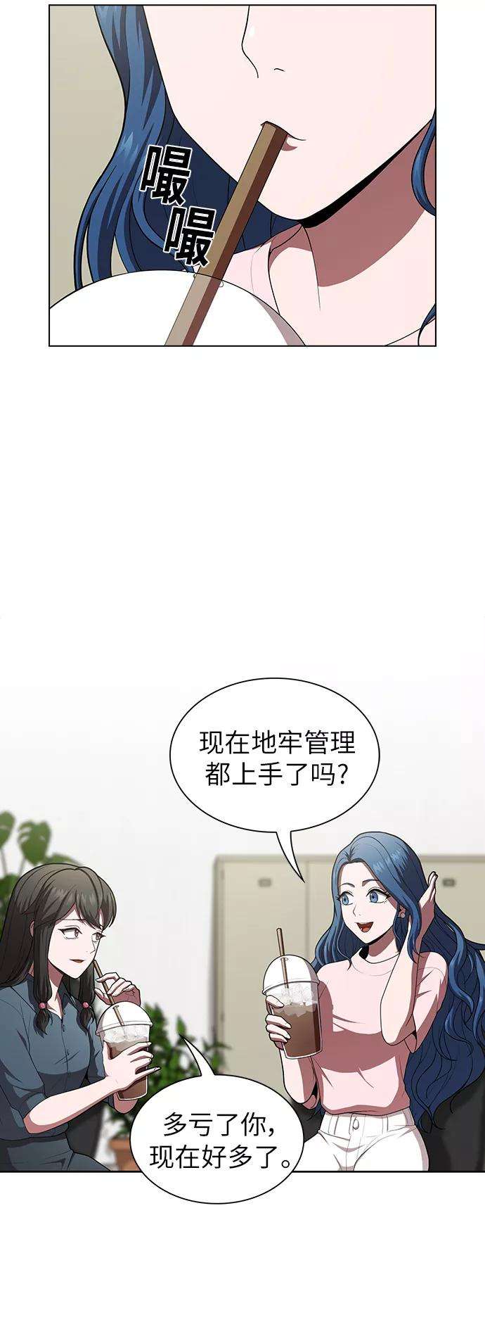 被塔诅咒的猎人81话