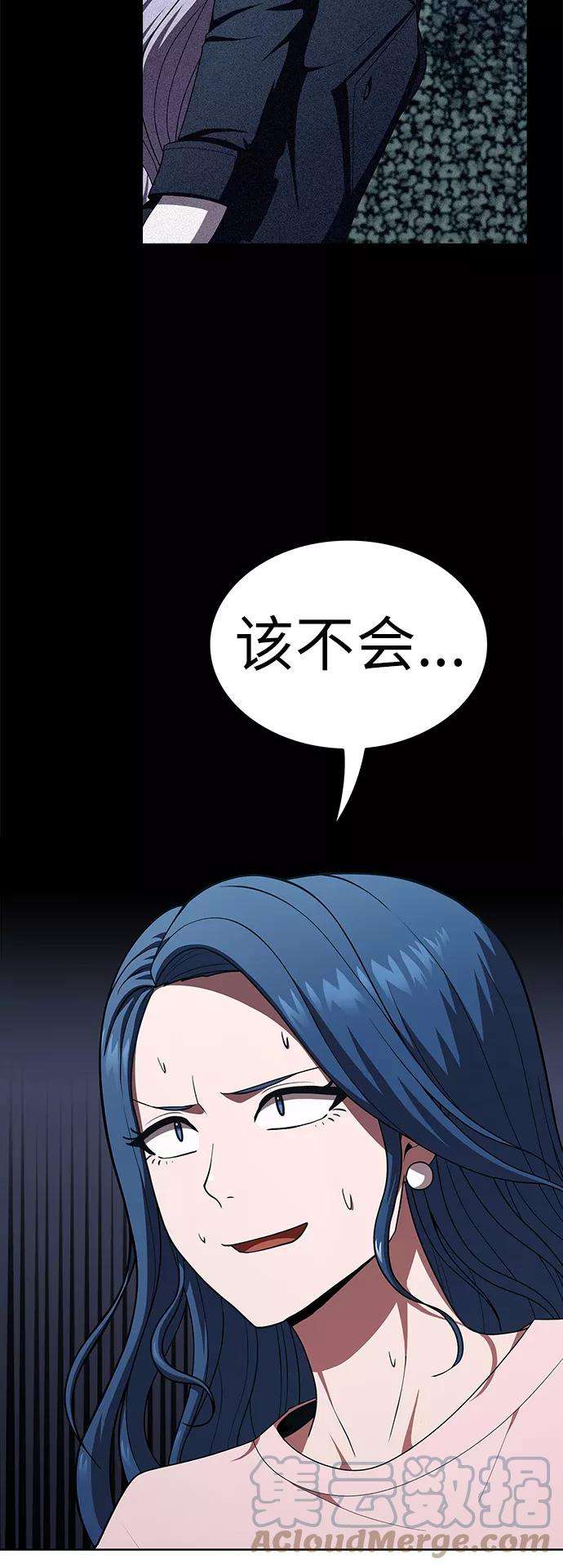 被塔诅咒的猎人81话