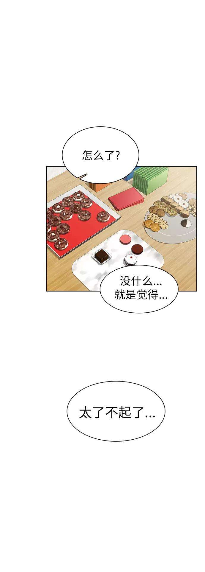 被塔诅咒的猎人81话