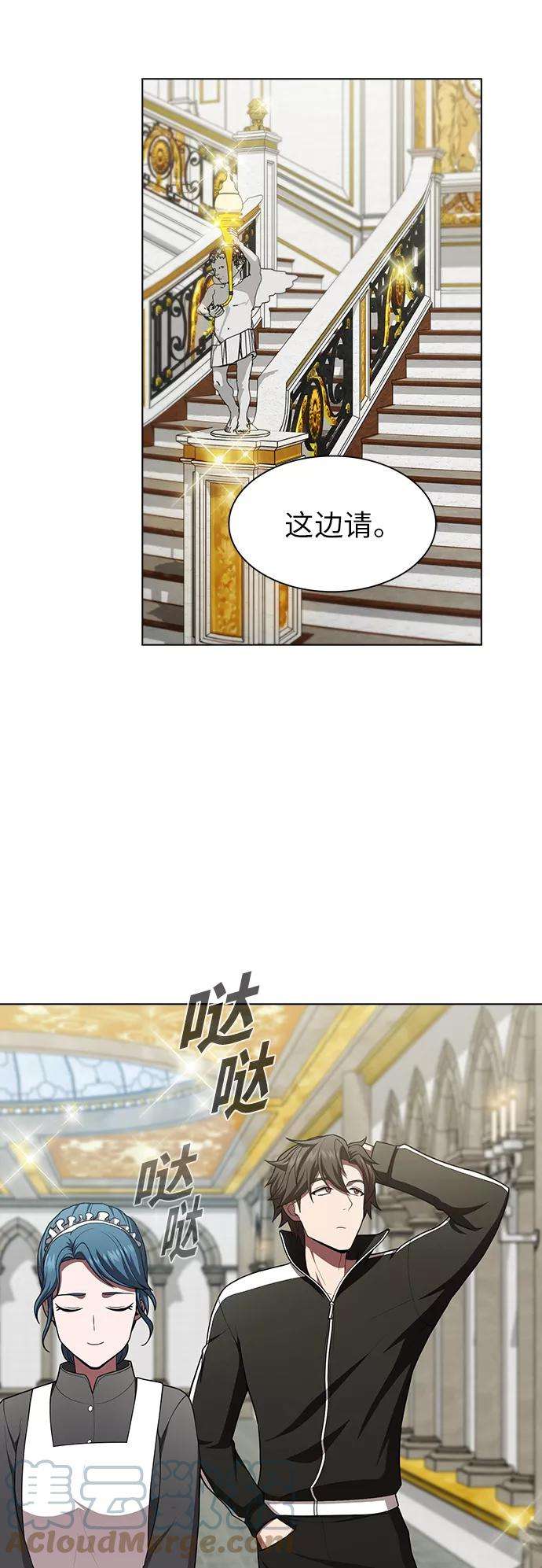 被塔诅咒的猎人81话
