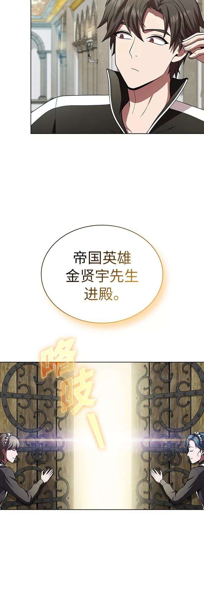 被塔诅咒的猎人81话