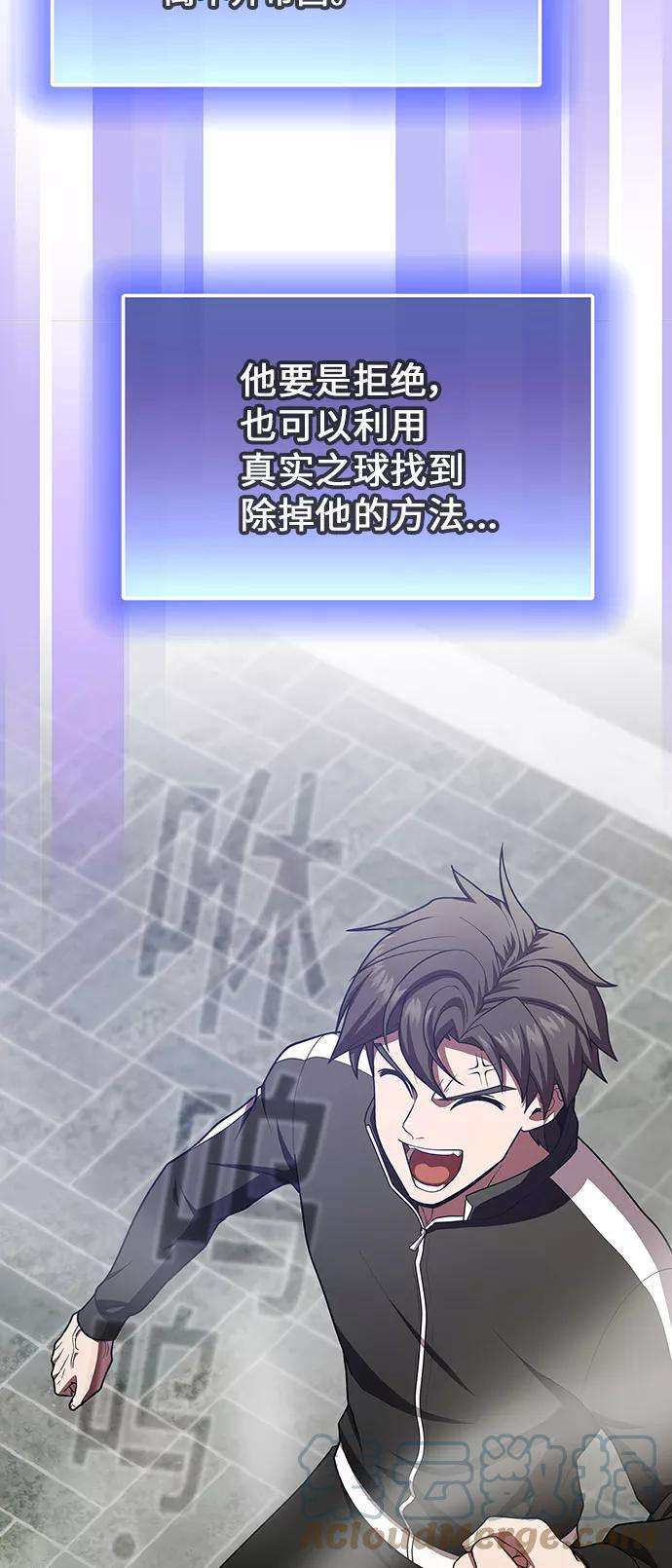 被塔诅咒的猎人81话