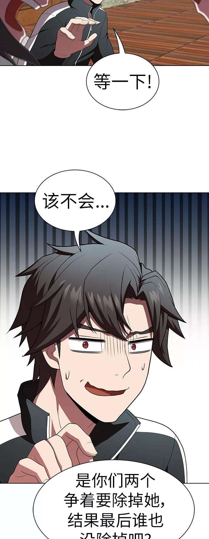 被塔诅咒的猎人83话