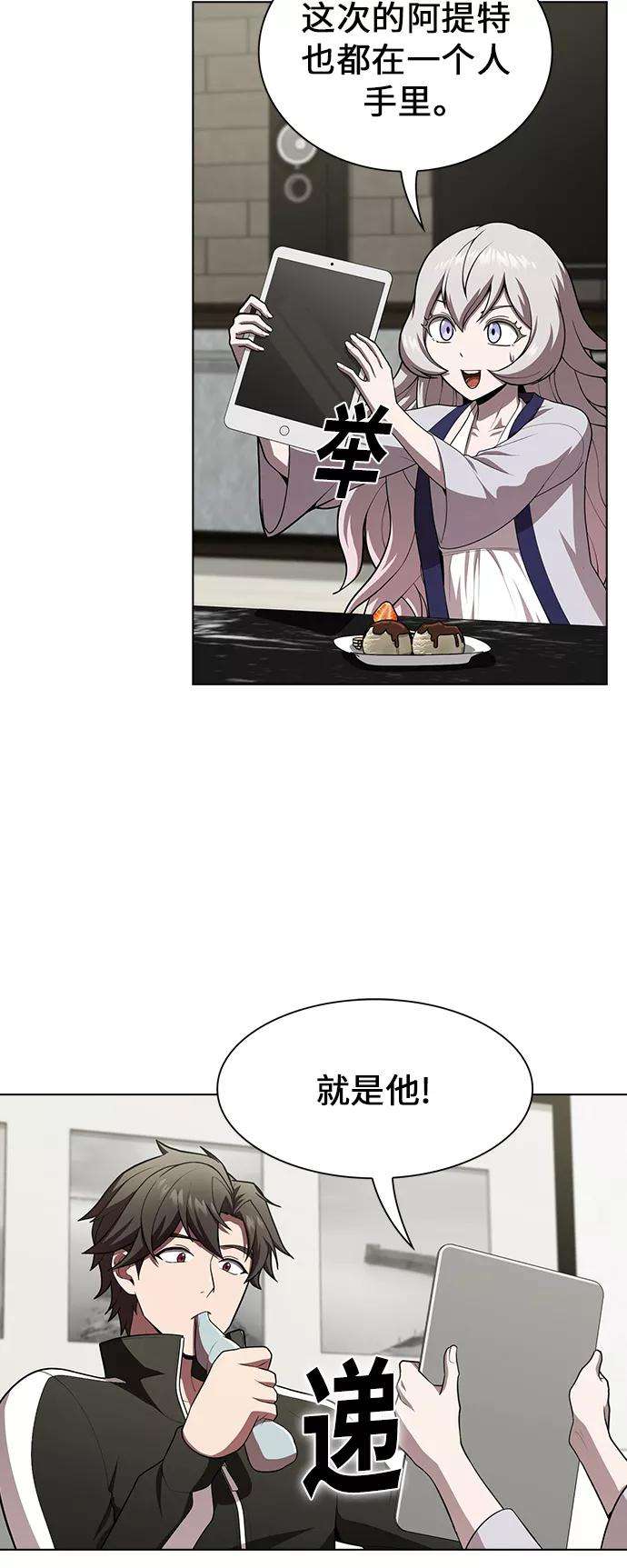 被塔诅咒的猎人83话