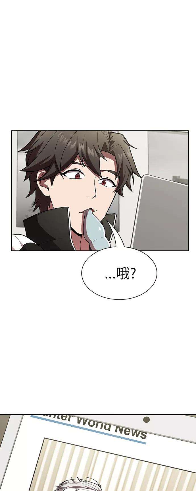 被塔诅咒的猎人83话