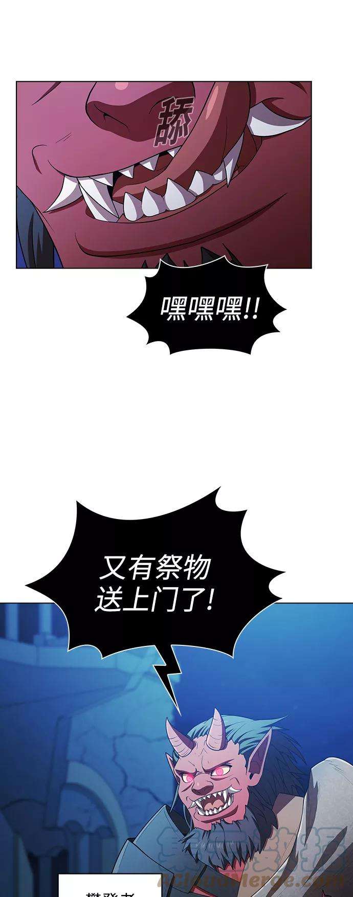 被塔诅咒的猎人84话