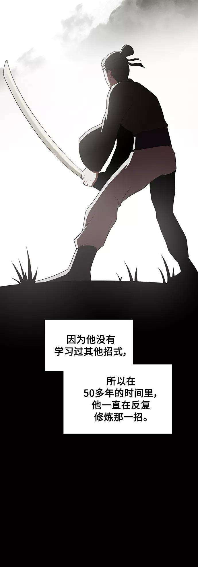 被塔诅咒的猎人84话