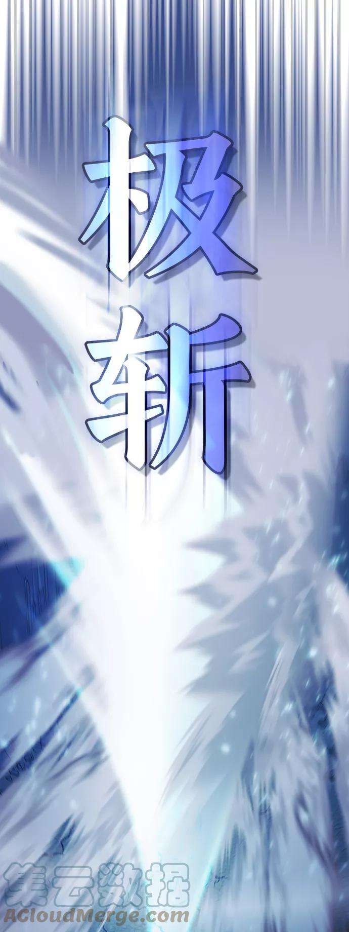 被塔诅咒的猎人84话