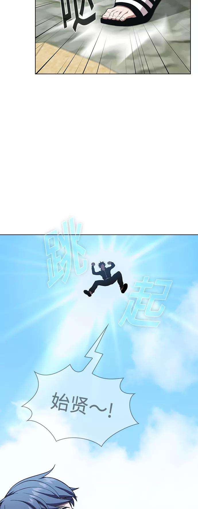 被塔诅咒的猎人84话