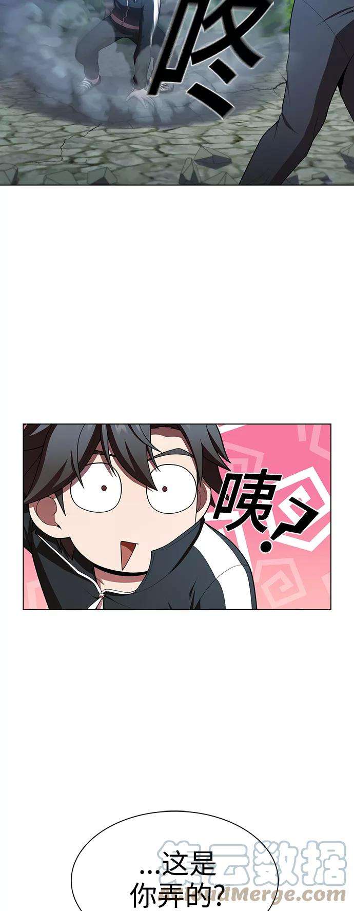 被塔诅咒的猎人84话