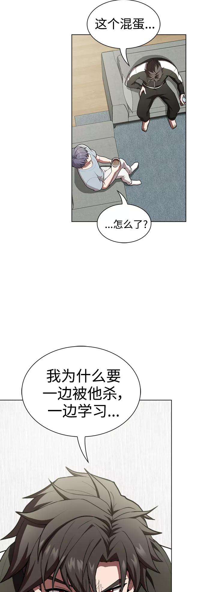 被塔诅咒的猎人84话