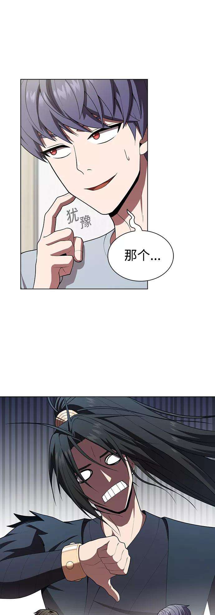 被塔诅咒的猎人84话