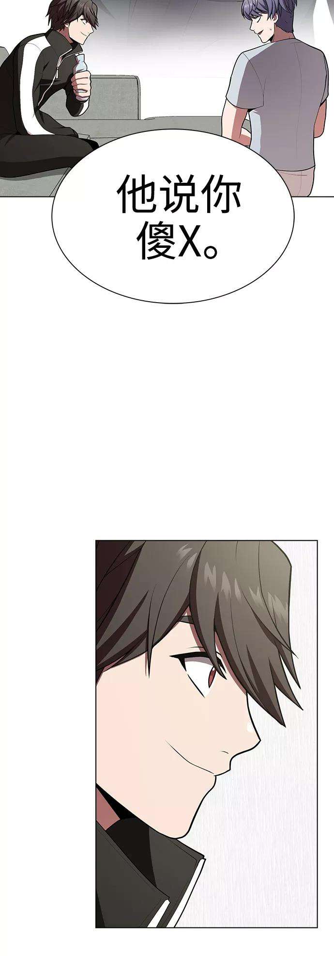 被塔诅咒的猎人84话