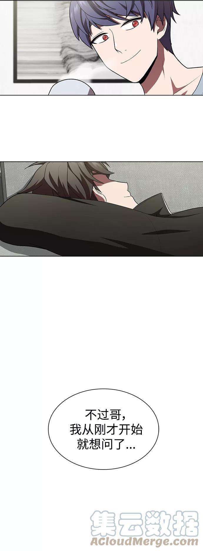 被塔诅咒的猎人84话