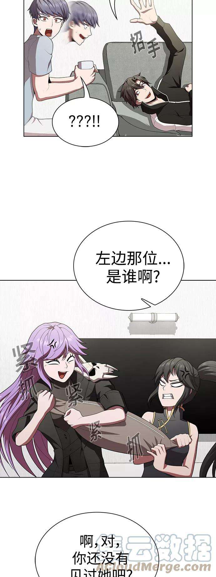 被塔诅咒的猎人84话
