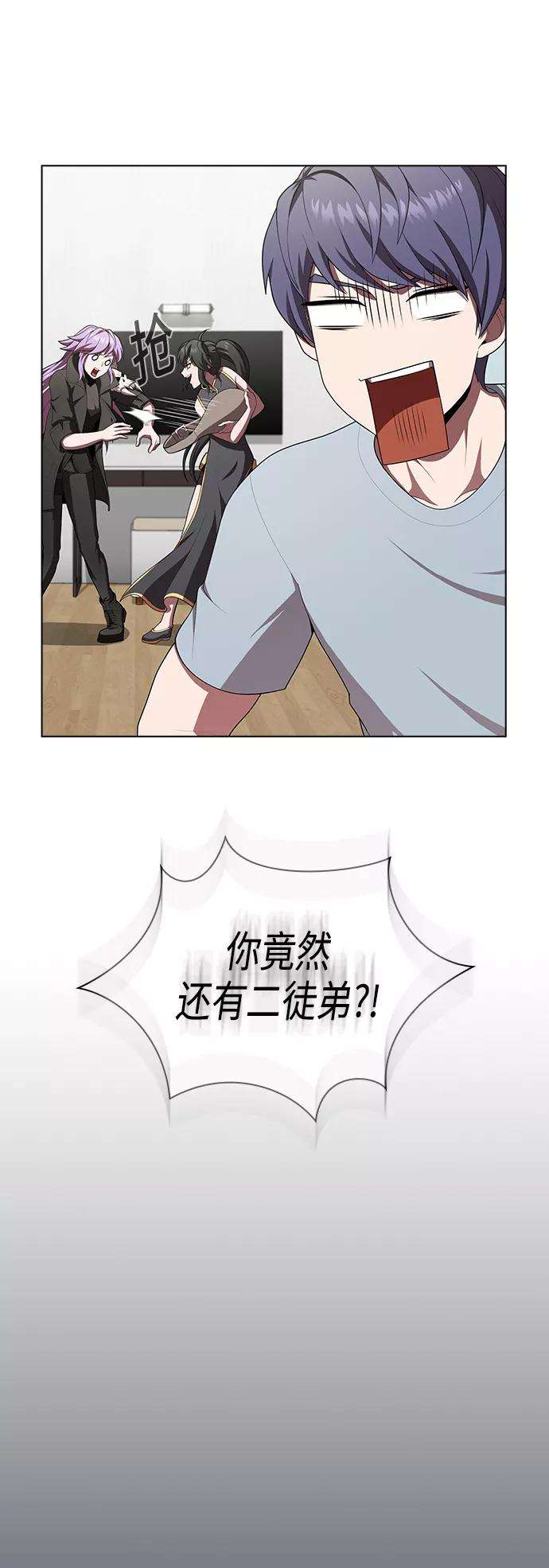 被塔诅咒的猎人84话