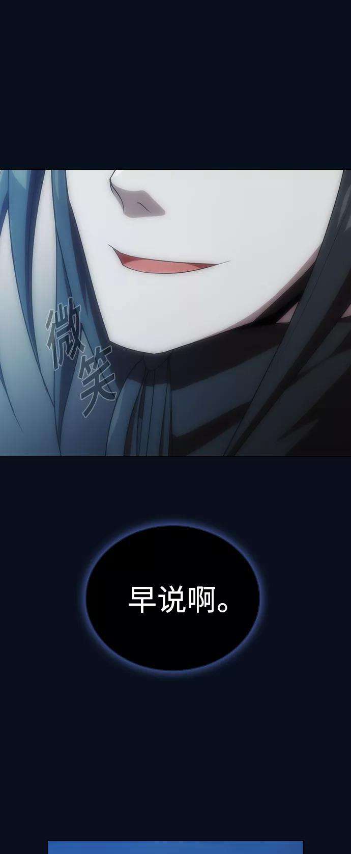 被塔诅咒的猎人84话