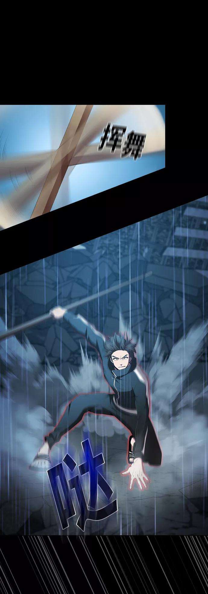 被塔诅咒的猎人88话