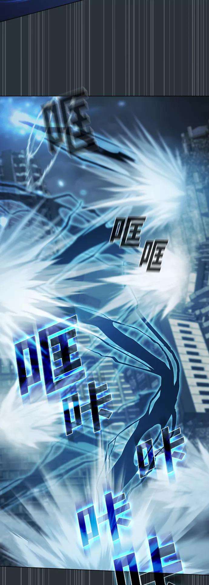 被塔诅咒的猎人88话