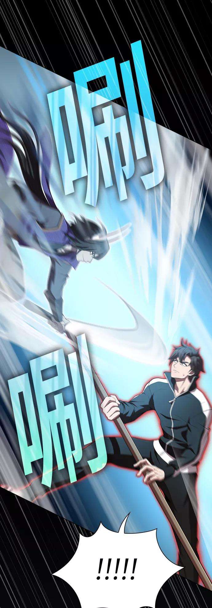 被塔诅咒的猎人88话