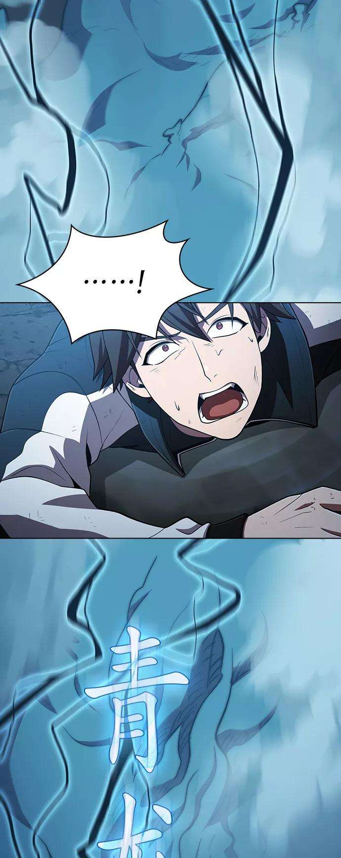 被塔诅咒的猎人88话