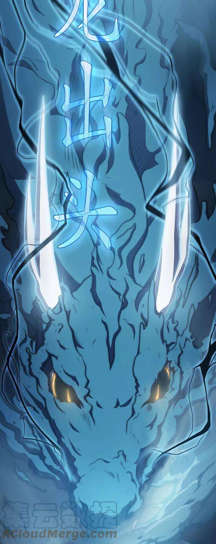 被塔诅咒的猎人88话