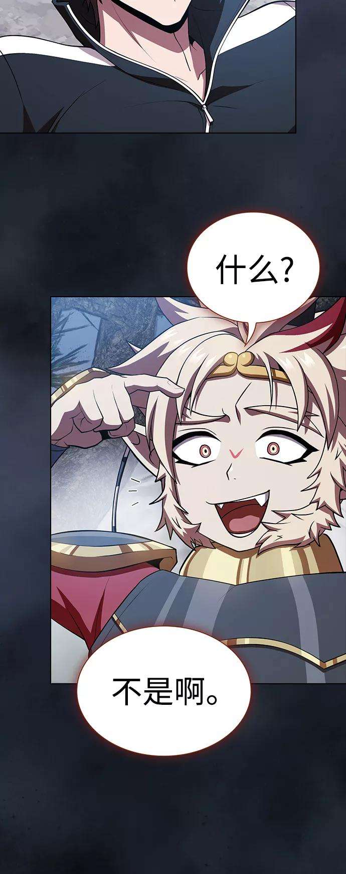 被塔诅咒的猎人88话