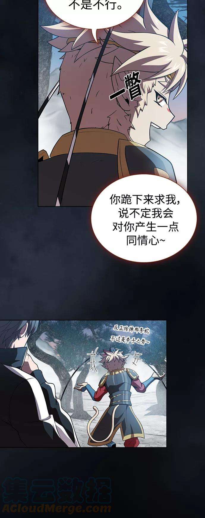 被塔诅咒的猎人88话