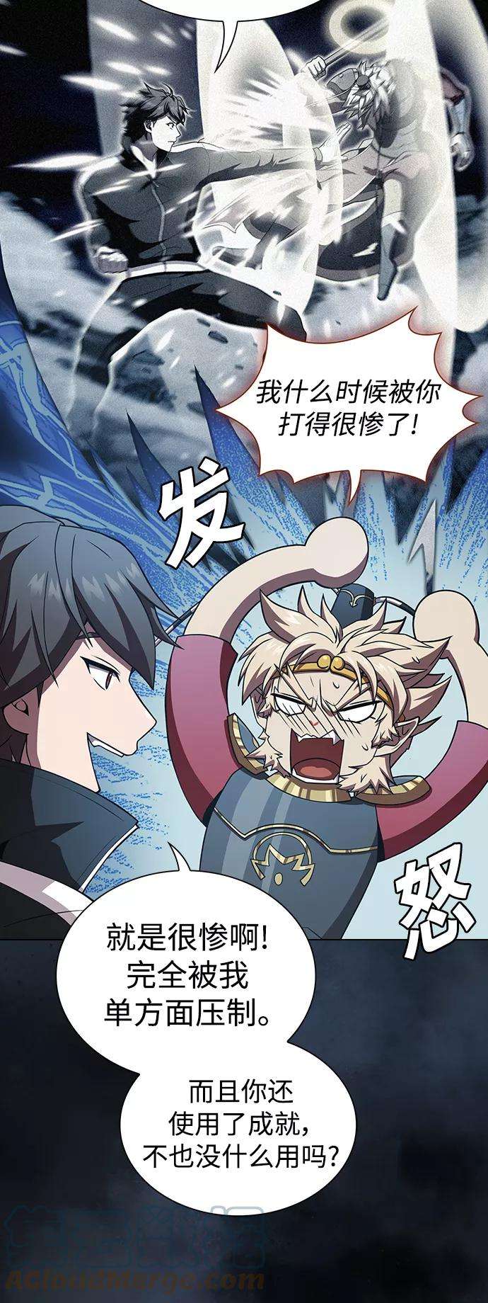 被塔诅咒的猎人88话