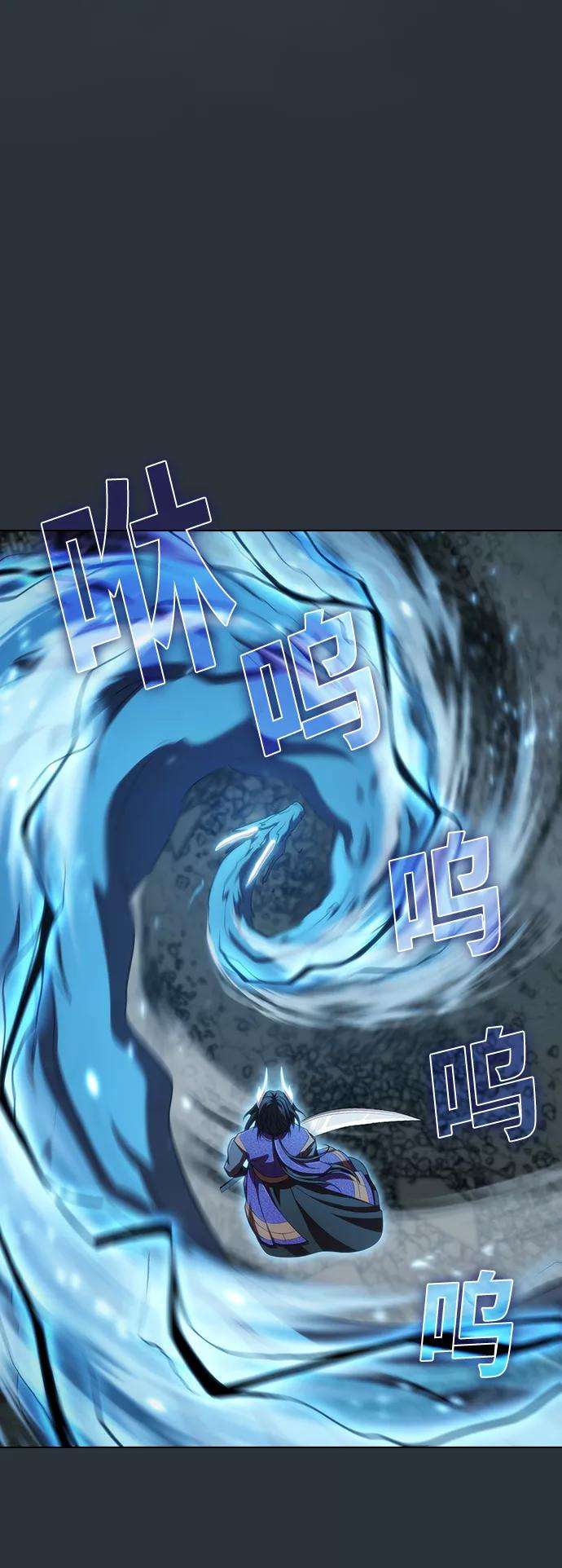 被塔诅咒的猎人88话