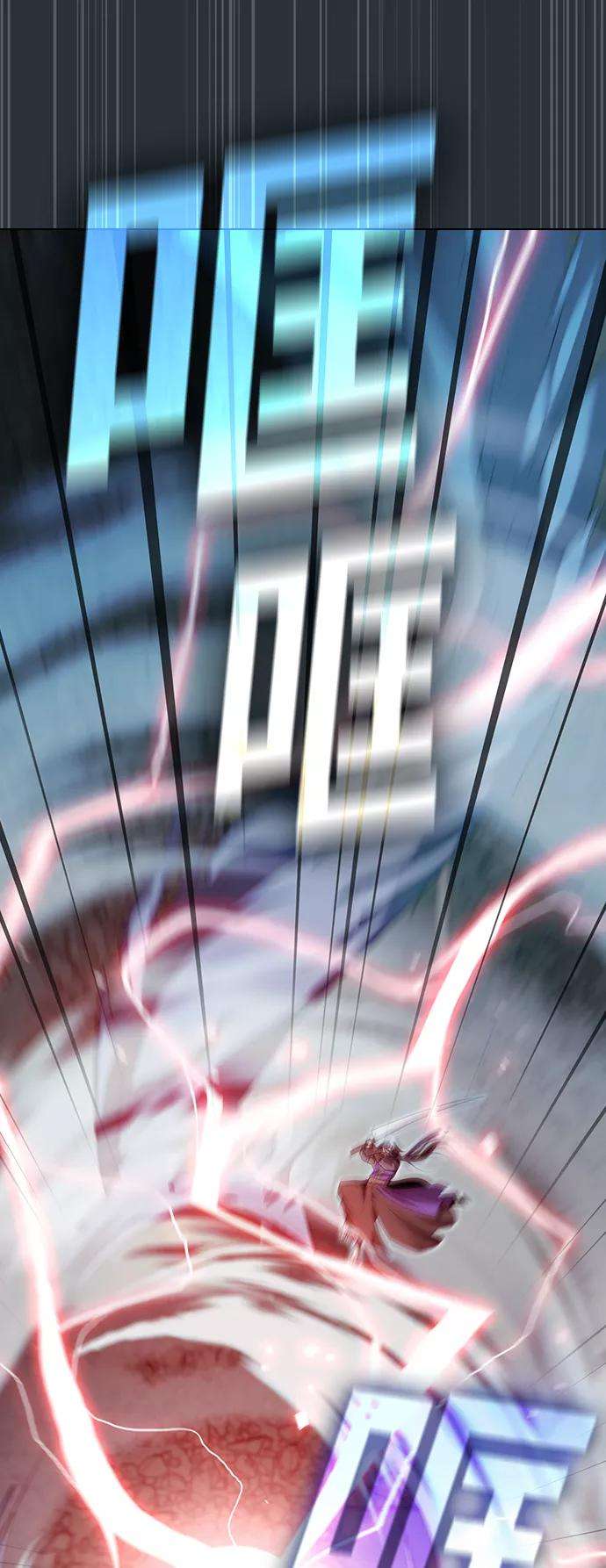 被塔诅咒的猎人88话