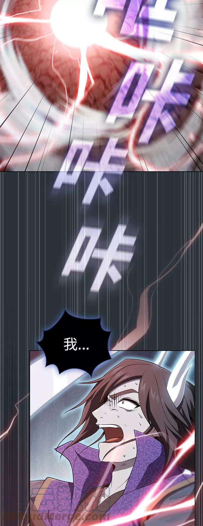 被塔诅咒的猎人88话