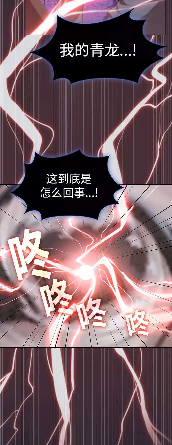 被塔诅咒的猎人88话