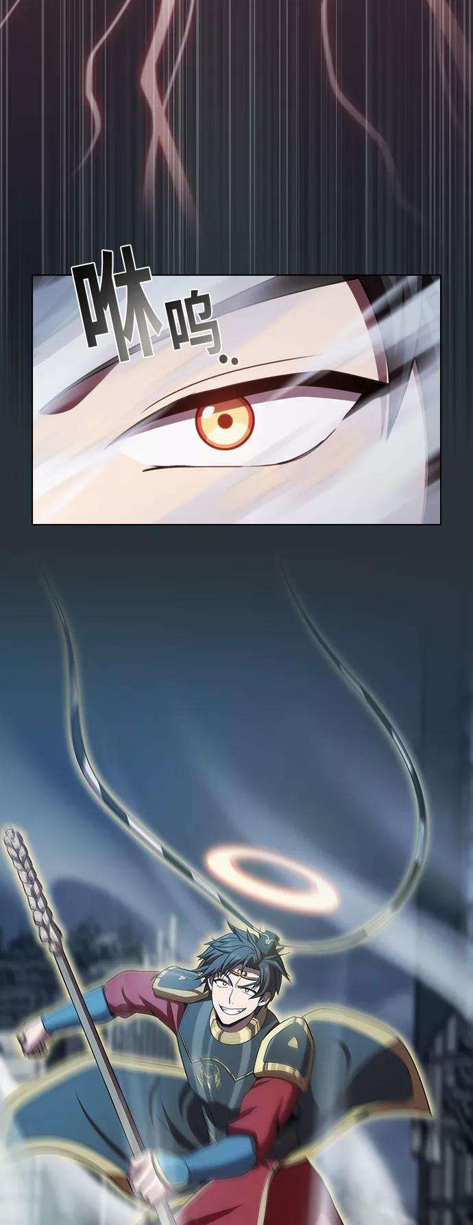 被塔诅咒的猎人88话