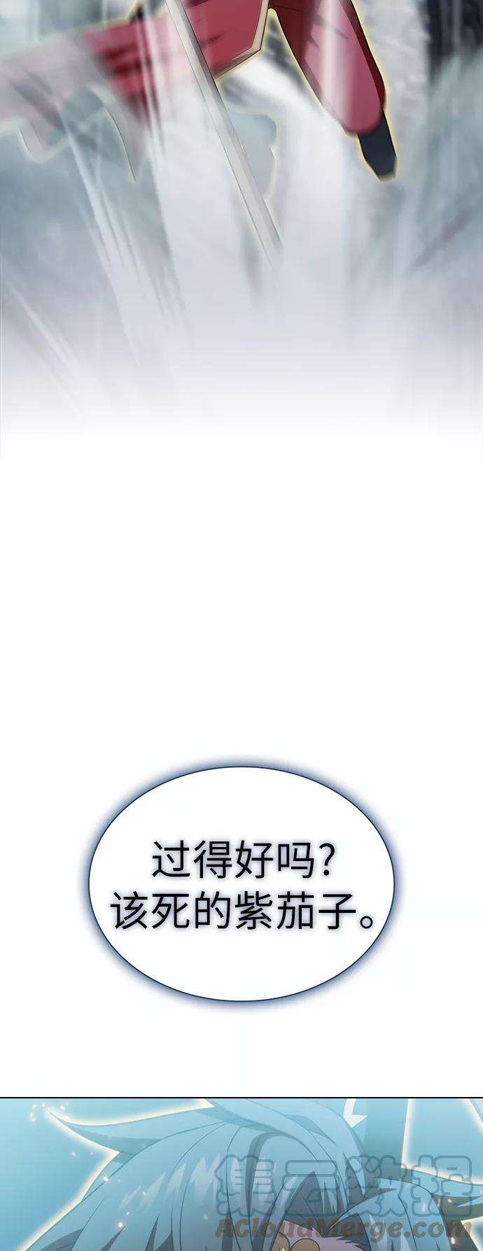 被塔诅咒的猎人88话